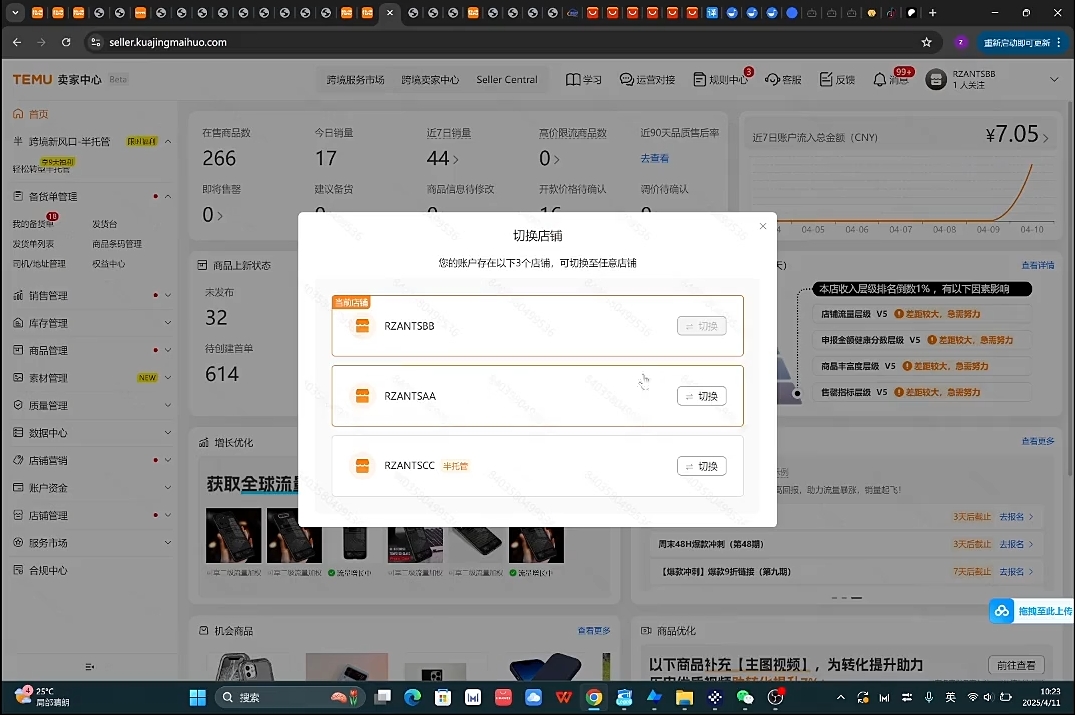 乐哥·2025手机配件外贸课第二期-888资源网