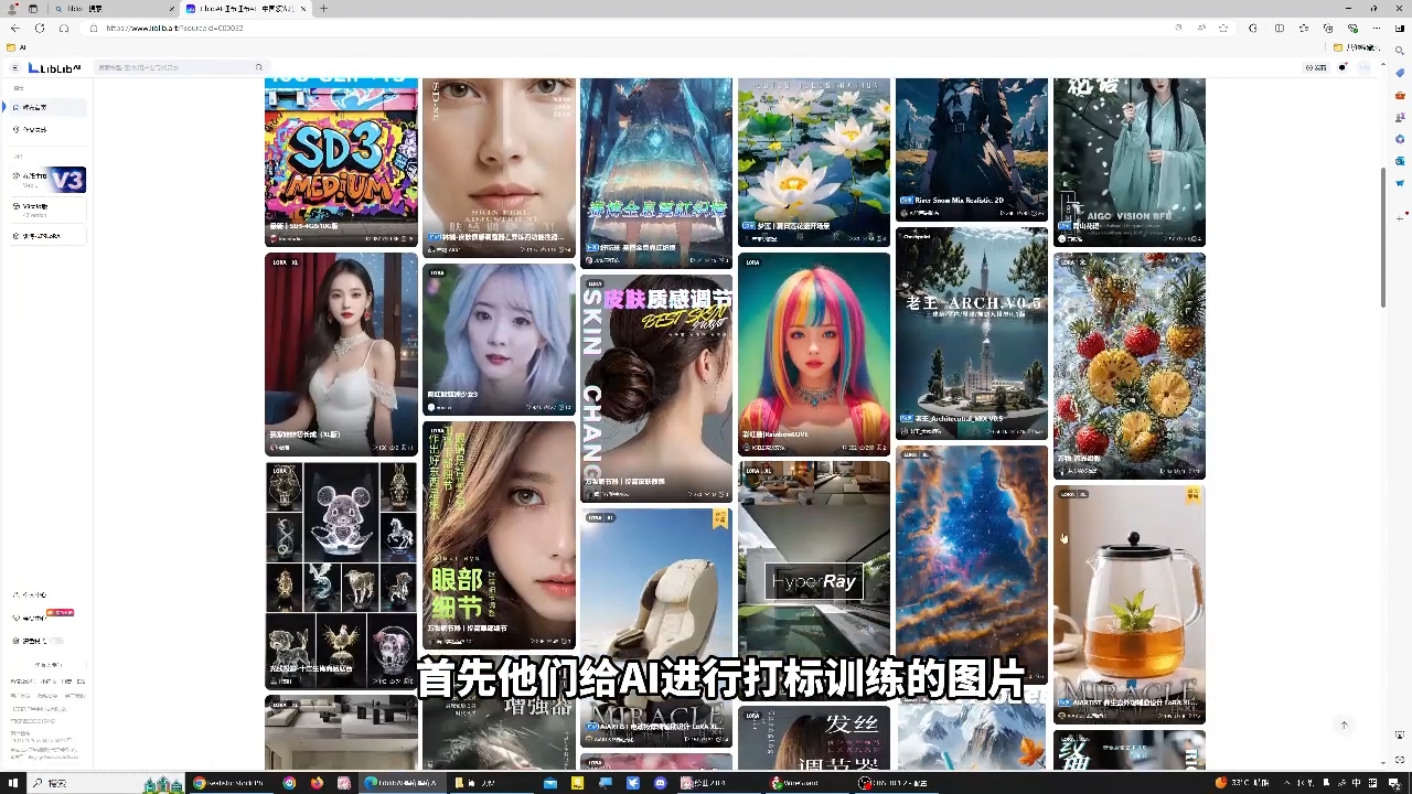 shine老师·从文生图到视频全流程，AiGC系列教程-888资源网
