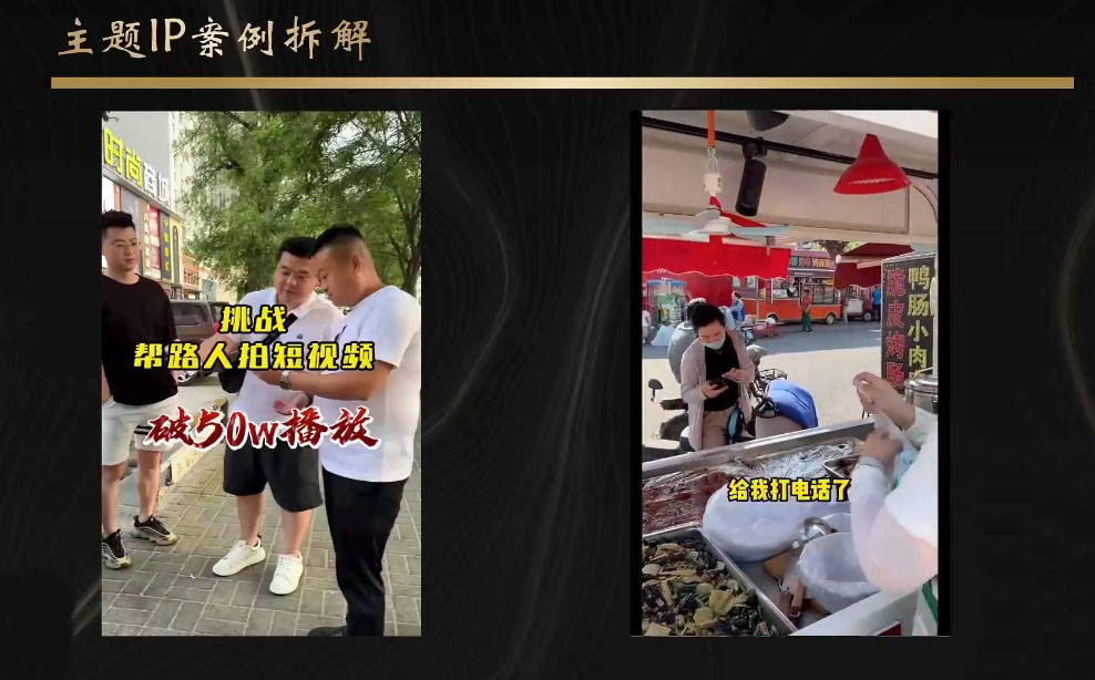 巨象王宇·商业IP打造线下课（7月）-888资源网