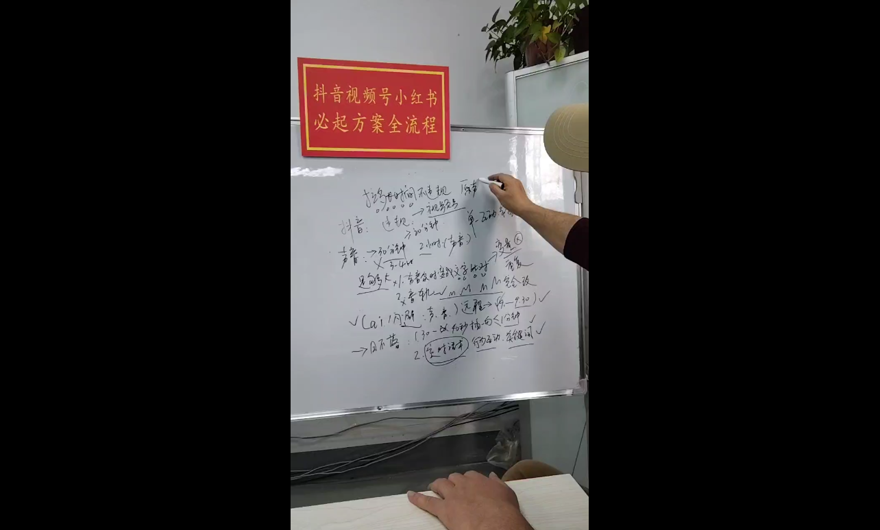 李哥·无人直播带货全链防封实战课-888资源网