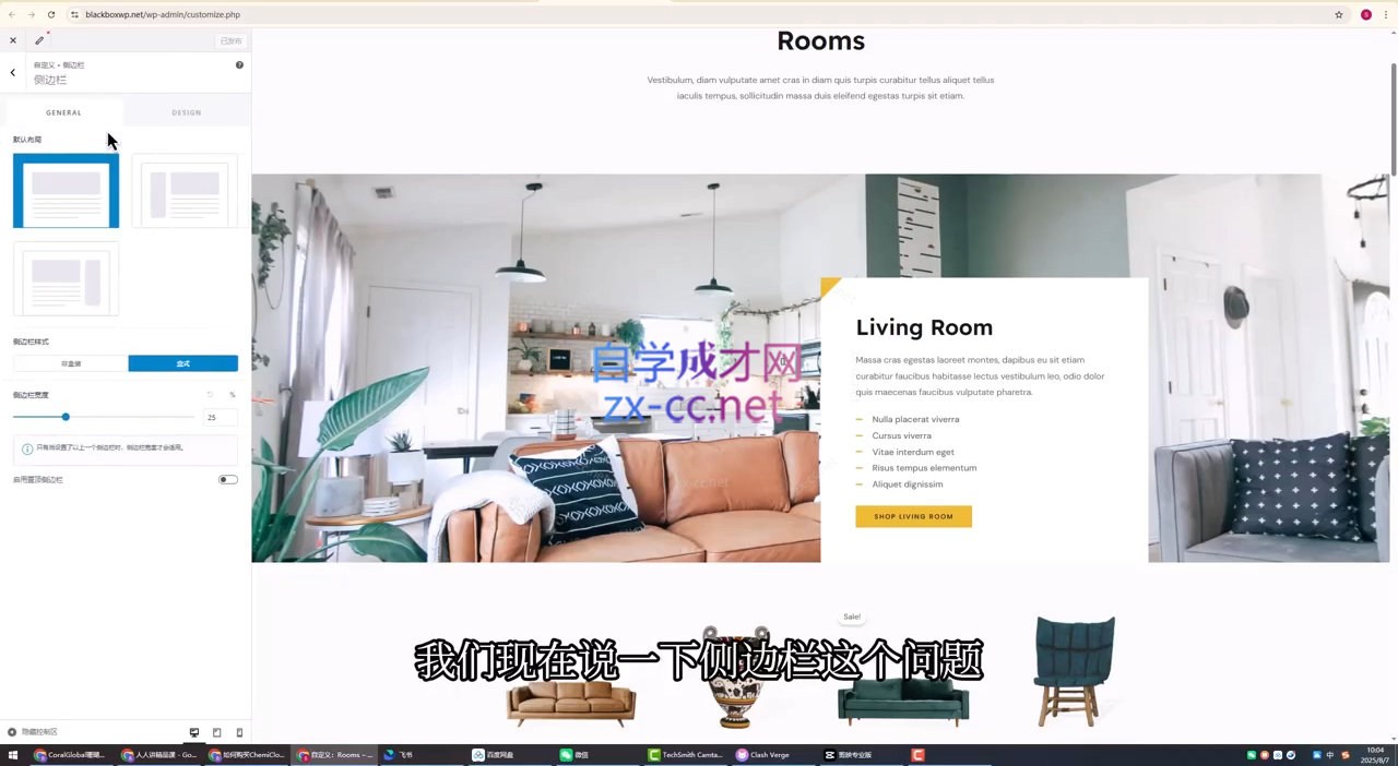 Steven老师·WP外贸建站实战速通课（更新8月）-888资源网